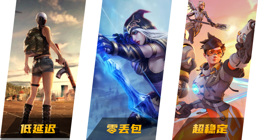 为什么选择 VPN回国 加速器